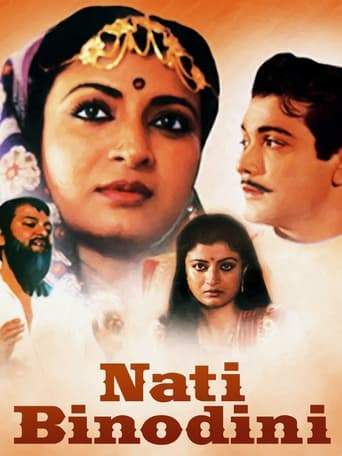 Nati Binodini (1994)
