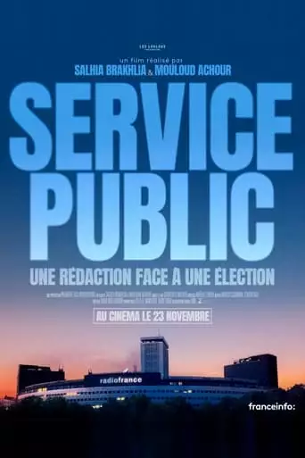 Service Public (2022)