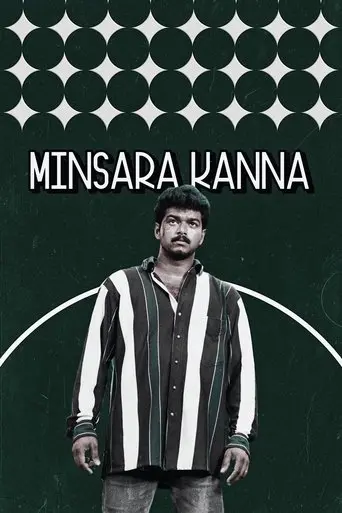 Minsara Kanna (1999)