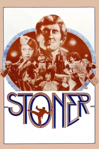 The Shrine Of Ultimate Bliss (1974)