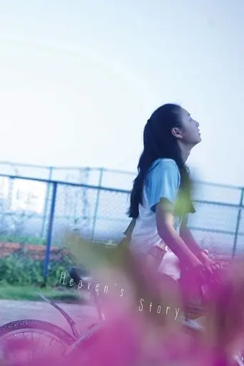 Heaven's Story (2010)