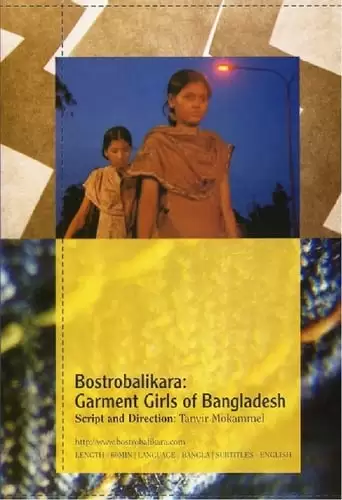 Bostrobalikara: Garment Girls of Bangladesh (2007)