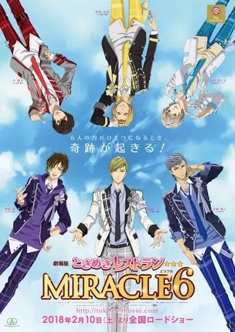 Tokimeki Restaurant☆☆☆ MIRACLE6 Movie (2018)