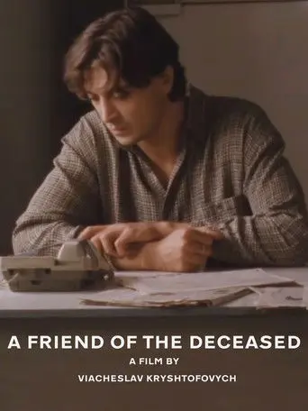 A Friend of the Deceased (1997)