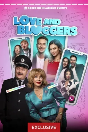 Love and Bloggers (2022)