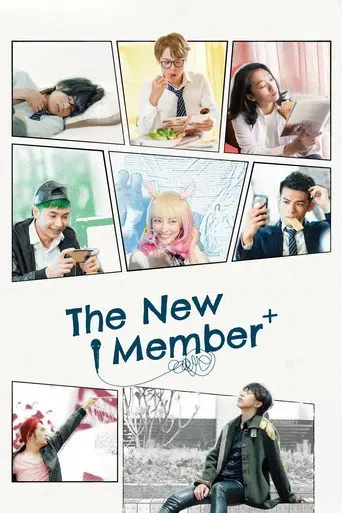 The New Member (2022)