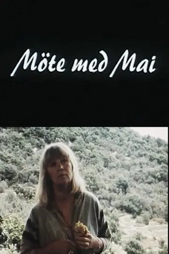 Meeting with Mai (1996)