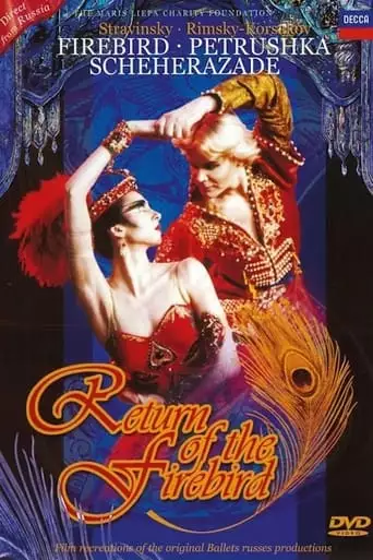 Return of the Firebird: The Firebird, Petrushka, Scheherazade (1997)