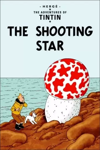 The Shooting Star (1992)