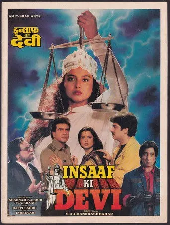 Insaaf Ki Devi (1992)