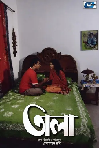 Tala (2010)