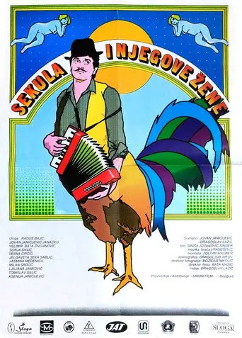 Sekula and His Women (1986)