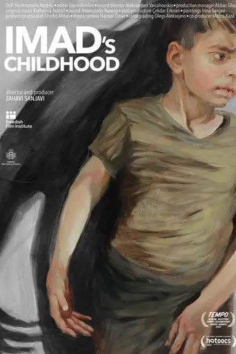 Imad's Childhood (2021)