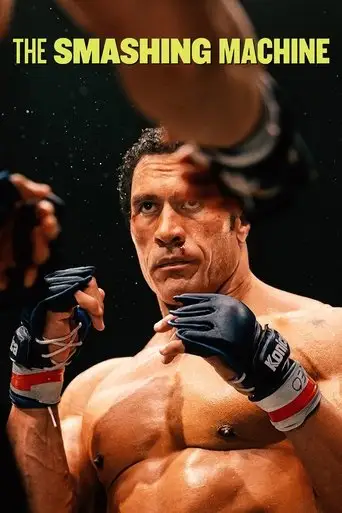 The Smashing Machine (2025)