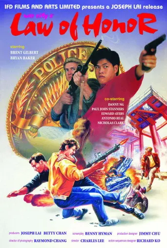 War City 5: Law of Honor (1989)