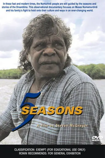 5 Seasons (2005)