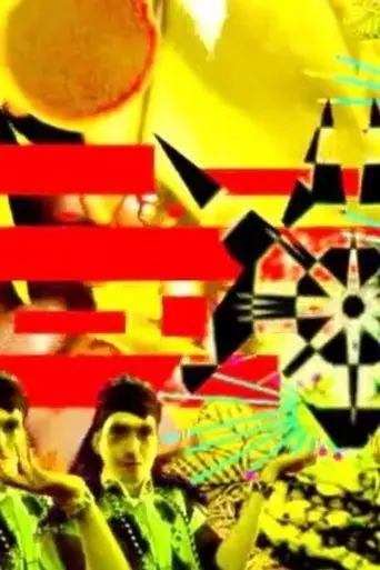 What's The Love Making Babies For (2003)