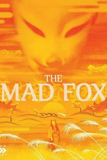 The Mad Fox (1962)