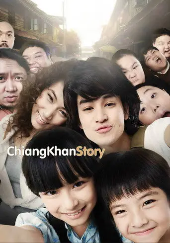 Chiang Khan Story (2014)