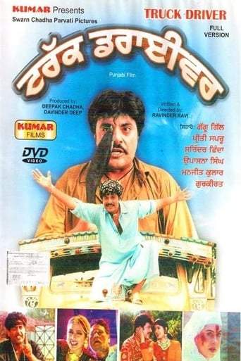 Truck Driver (1997)