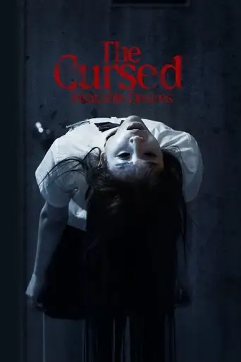 The Cursed: Insatiable Desires (2025)