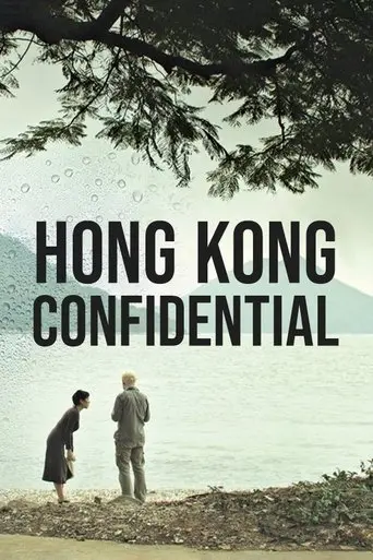 Hong Kong Confidential (2010)
