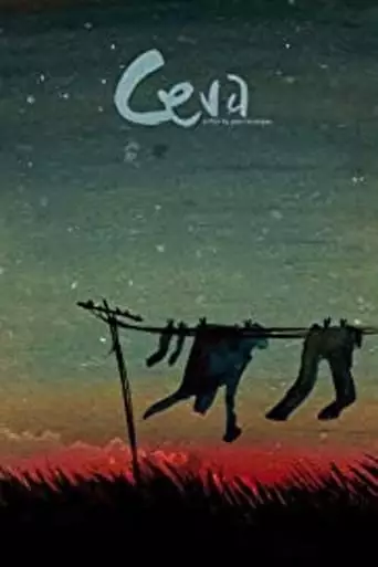 Somewhere (2017)