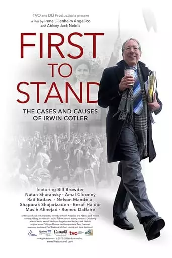 First To Stand: The Cases And Causes Of Irwin Cotler (2022)