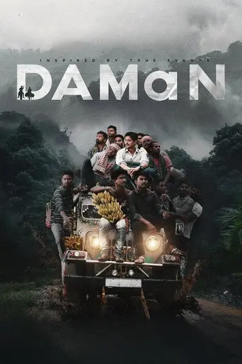 DAMaN (2022)