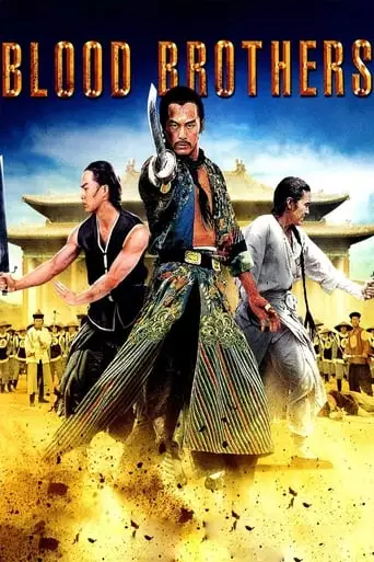 Dynasty Of Blood (1973)
