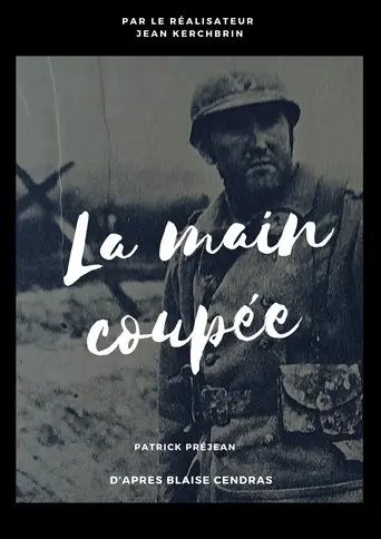 La Main coupée (1979)