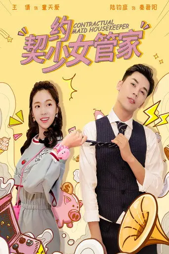 Contractual Maid Housekeeper (2019)
