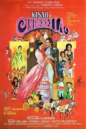 Kisah Cinderella (1978)