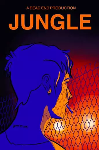 Jungle. (2023)
