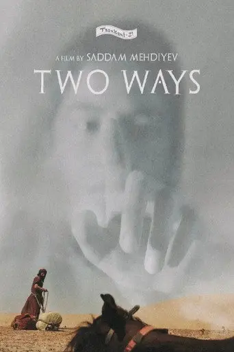 Two Ways (2021)