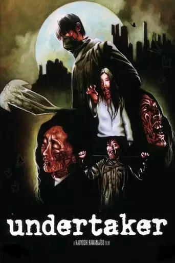 Undertaker (2012)