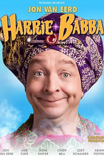 Harrie Babba (2015)