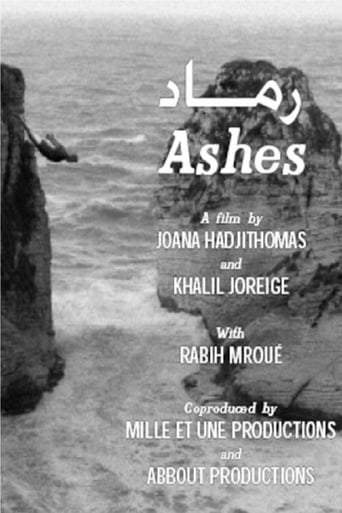 Ashes (2003)