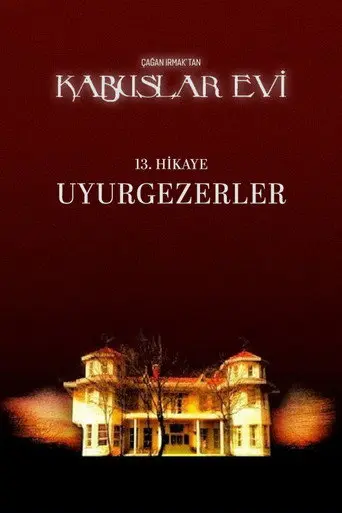 House of Nightmares: Sleepwalkers (2007)