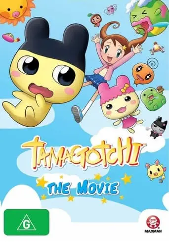 Tamagotchi: The Movie (2007)