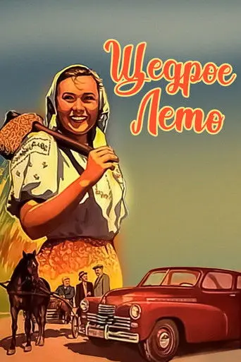 Bountiful Summer (1951)