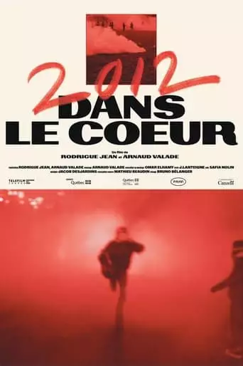 2012/Through The Heart (2023)