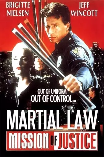Mission Of Justice (1992)