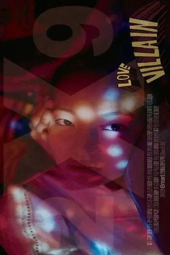 Love Villain (2022)
