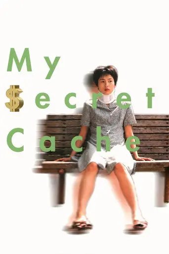 My Secret Cache (1997)