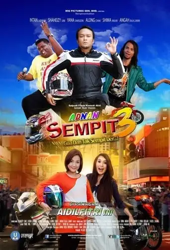 Adnan Sempit 3 (2013)