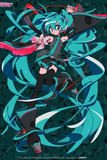 Hatsune Miku: Miku Expo 2018 Europe (Paris) (2018)