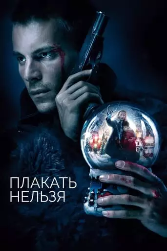 Plakat Nelzya (2022)
