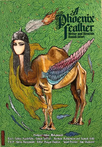 A PHOENIX FEATHER (2026)
