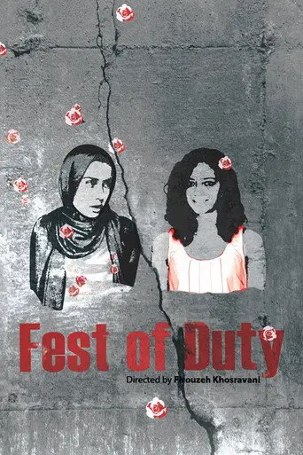 Fest of Duty (2014)